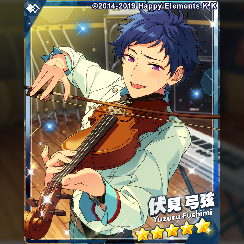 伏見弓弦 ◈カードイラスト 【高鳴るMusica】 伏見弓弦 ☆5