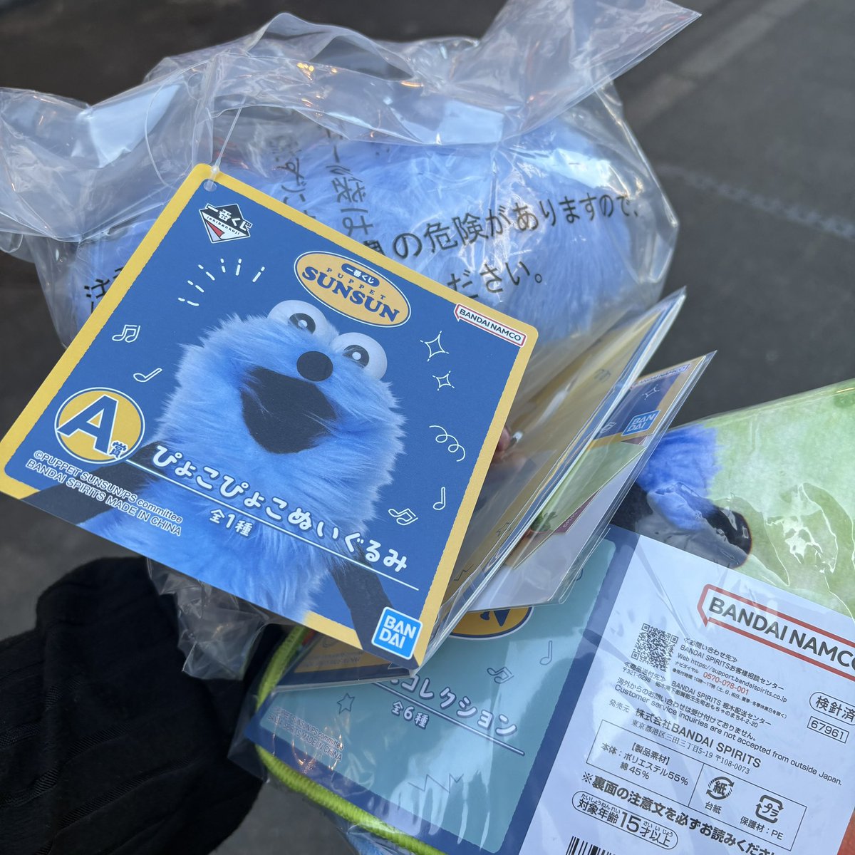 ゆちゃ tweet media