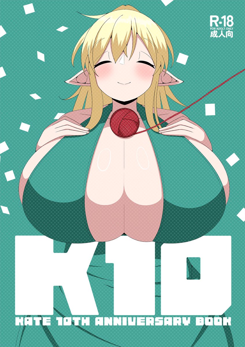 当サークル「スーヘイリーベ」は2月22日(日)に開催されるCOMITIA155へのサークル参加が確定しました!!!ありがとう!!!
スペースは「て28b」となります。
去年できずじまいだったケイトさん10周年本と現在作業中のえっち漫画の2つを頒布予定です 