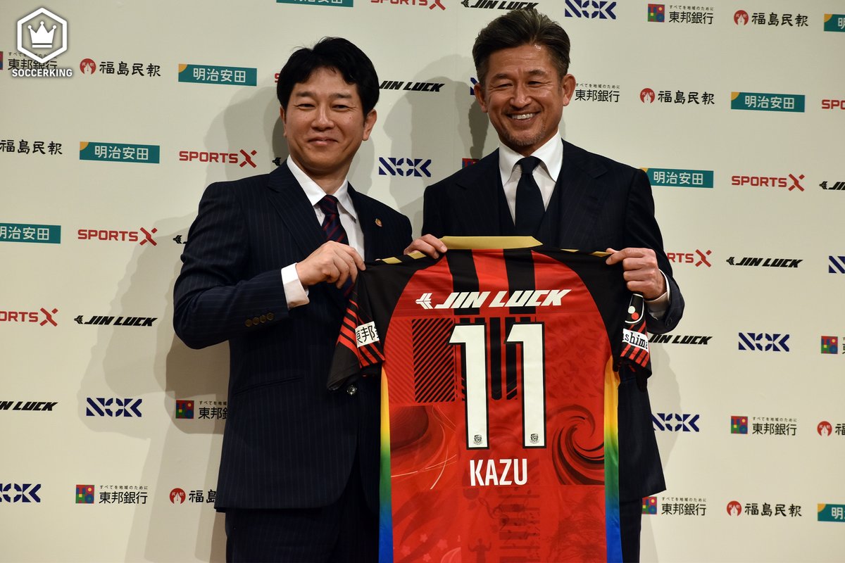 キングカズ”三浦知良選手が、福島ユナイテッドFCのユニフォーム姿を