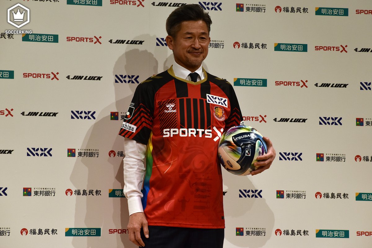 キングカズ”三浦知良選手が、福島ユナイテッドFCのユニフォーム姿を