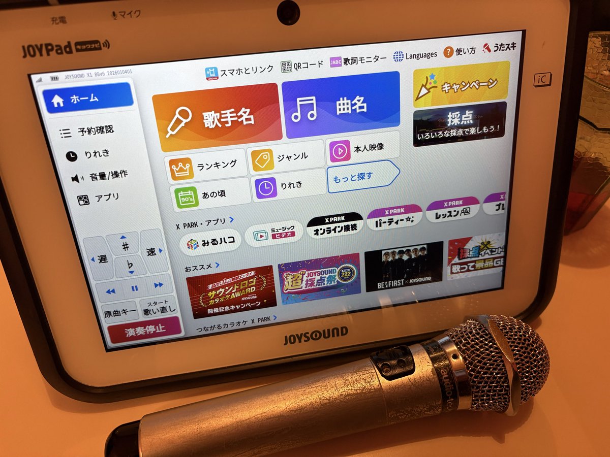 みゆちん (@miyu37_70) / Posts / X