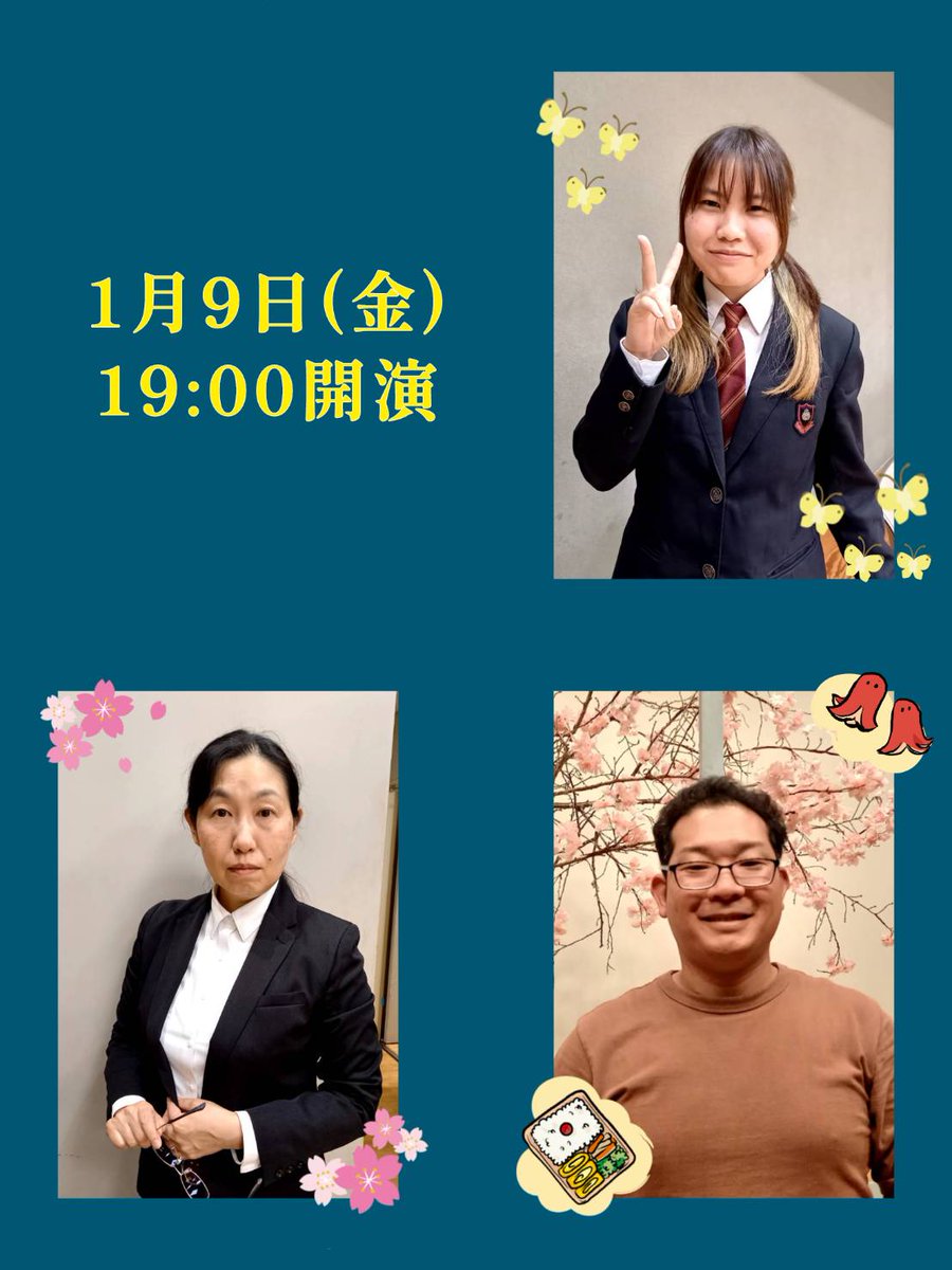 Fuji_enken's tweet photo. リハーサルが終わり(1枚目)、
発声も終わり(2枚目)、
腹ごしらえも完了(写真なし)！
今はゲネプロ真っ只中です🌸

本番、万全で挑めるよう頑張っております💪🔥 https://t.co/qlNNE0DQxl
