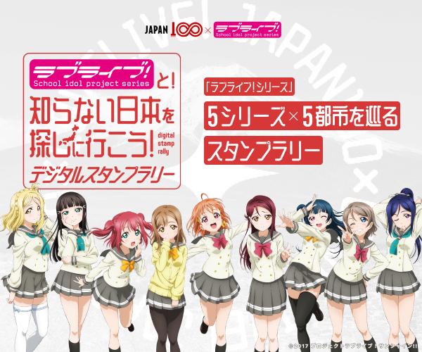 breeze k ♦️Aqours10周年 (@aqours_85) / Posts / X