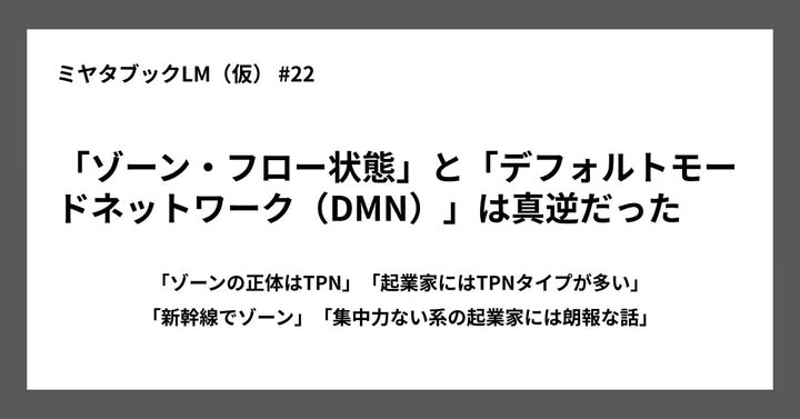 Shoji Miyata tweet media
