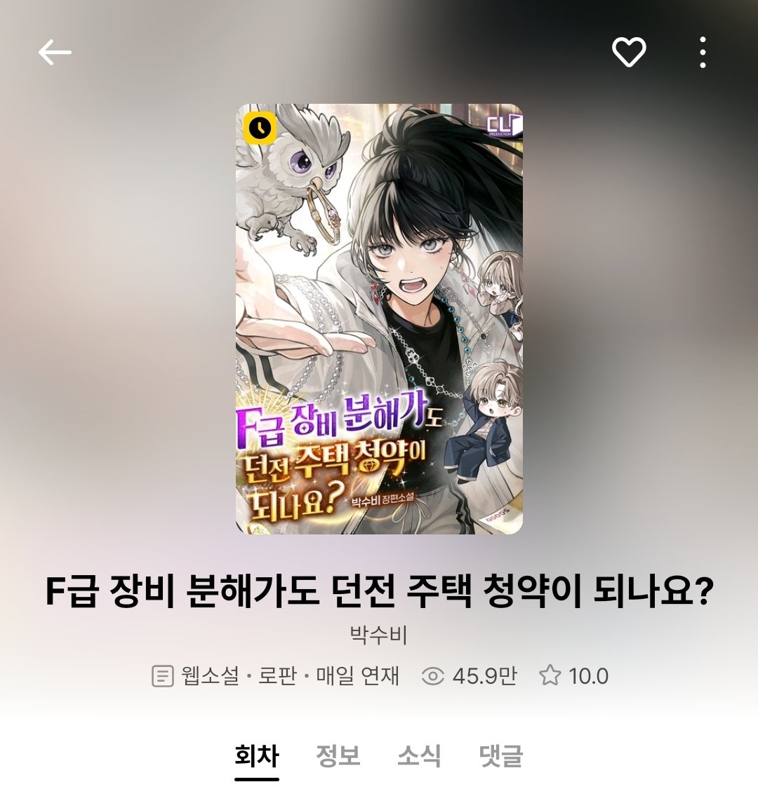 박수비 tweet media