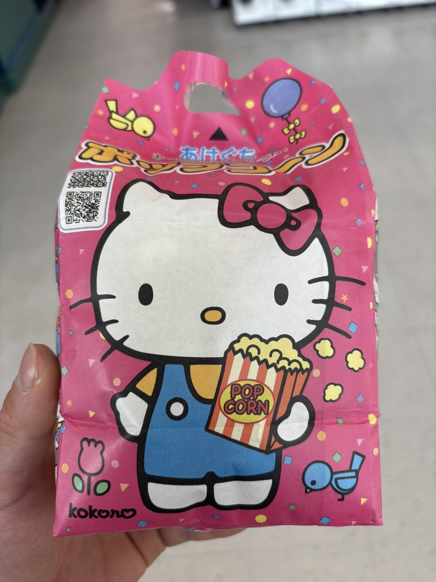 おれ遊びでポップコーン作ったことないから本気でハンドル回してたら爪剥がれそうになった