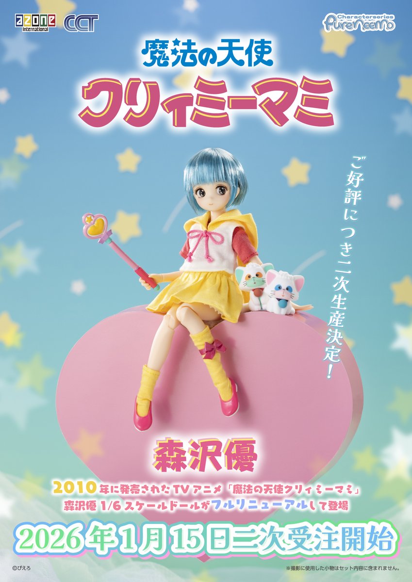 ❤️ とむとむアキ様❤️ とむとむ (@kytomtom) / Posts / X