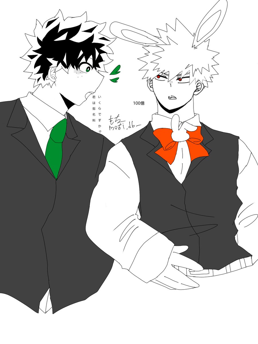 🐰💥 
🥦︎💥