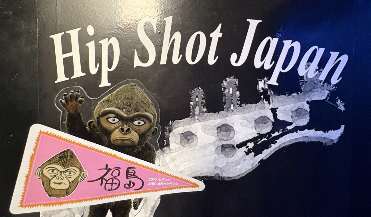 ザ・クロマニヨンズ (@TheCro_Magnons) / Posts / X