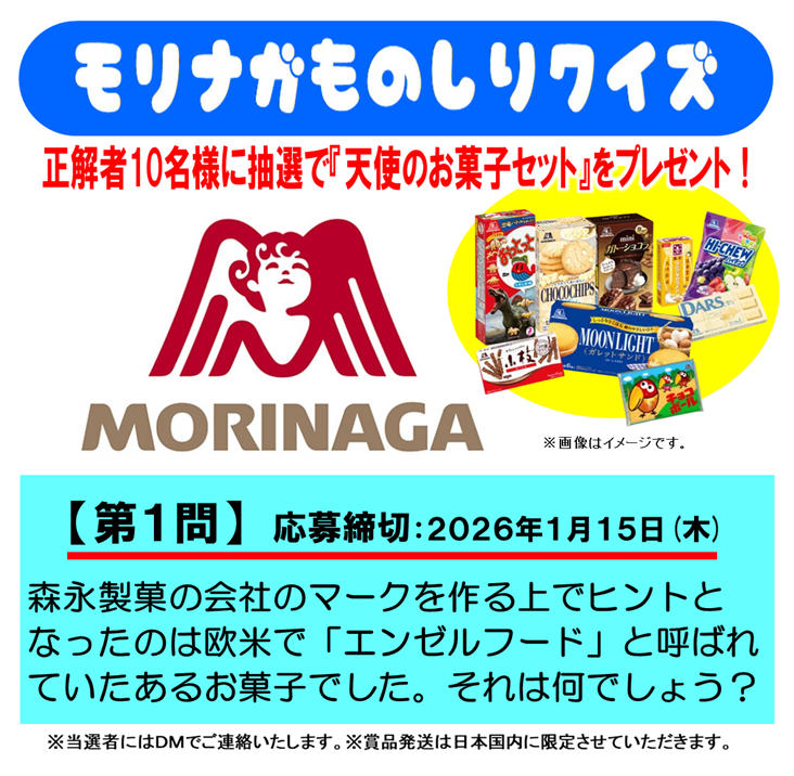 deldel (@delde6) / Posts / X