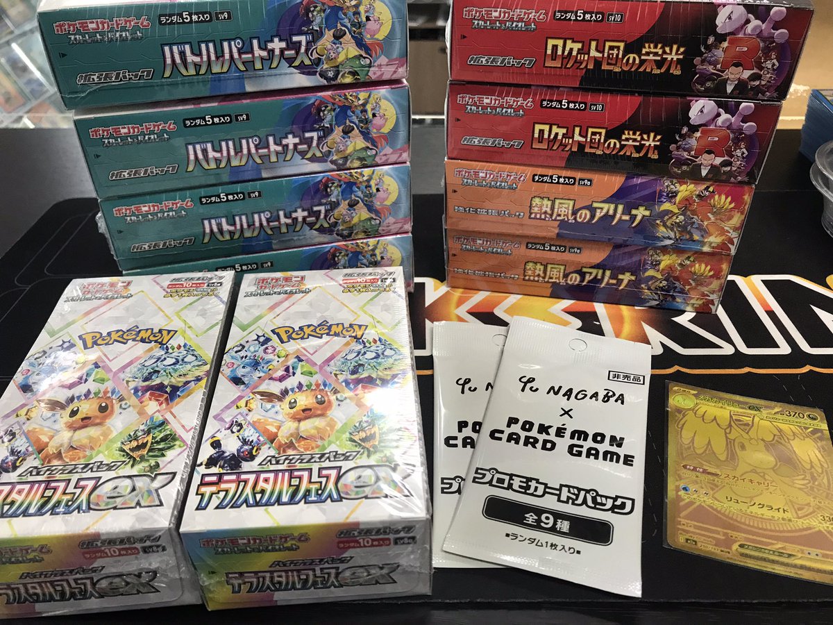 こちら買取させていただきました‼️ お持ち込みありがとうございます