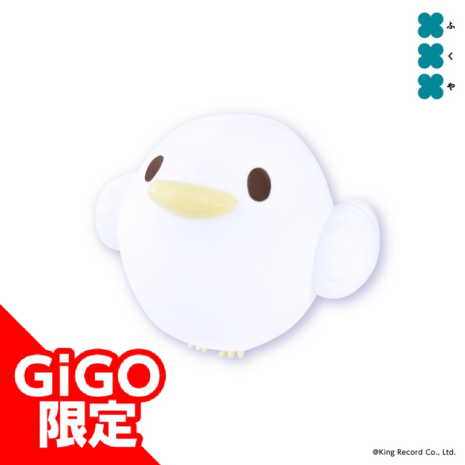 GiGO限定 水樹奈々 ぬいぷりけおすわり 全3種コンプリートセット 水樹