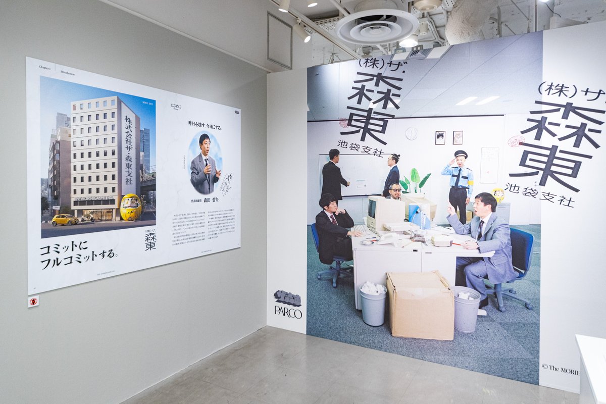 PARCO FACTORY tweet media