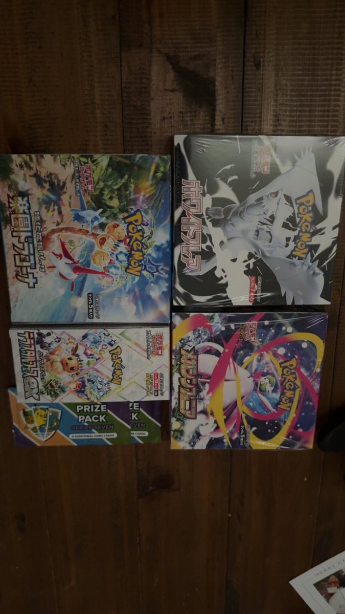 Stream on Sunday, who’s coming to chill while I Open a bunch of Cards and talk some Shit for my Birthday! #pokemon #Cardopening #BirthdayVibes