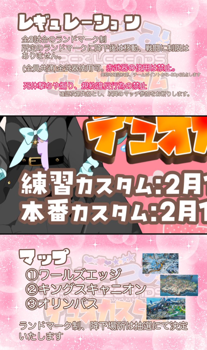 わんわんパニック！ tweet media