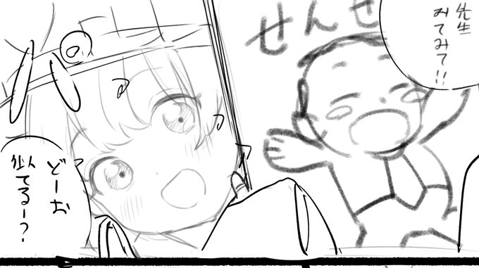 序盤は幸せな日常を描きたいんだよなぁ
イブキチャン 