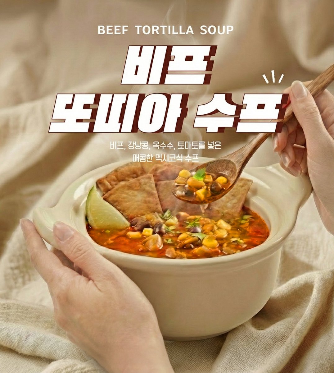 쿠차라 tweet media