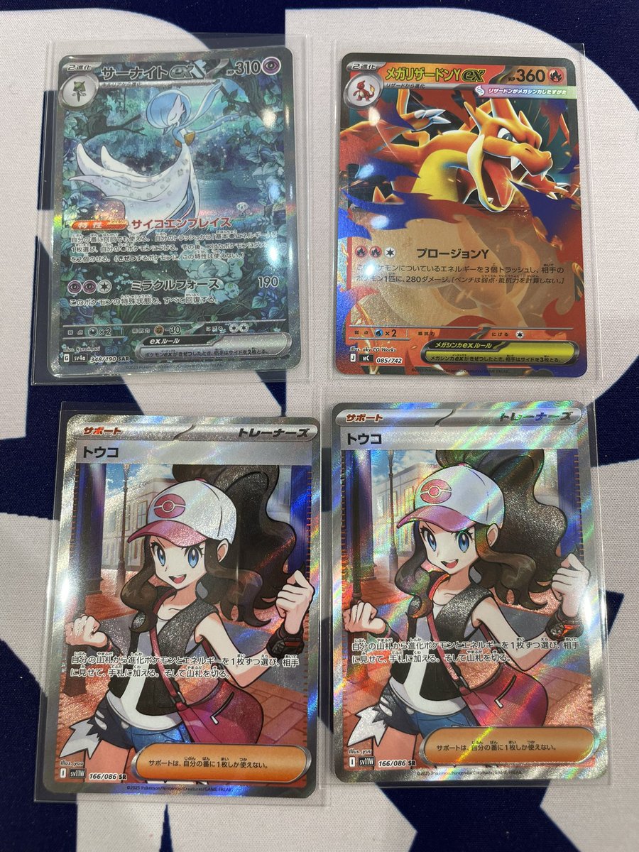 【再出品】 トウコ　サザレ　マツバの確信　カイ SAR他 ６枚セット ポケカ サーナイトex SAR メガリザードンYex ミラー トウコ SR など