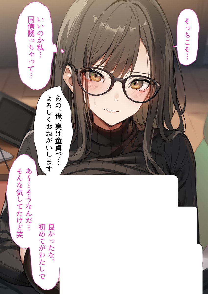 飛鳥 tweet media