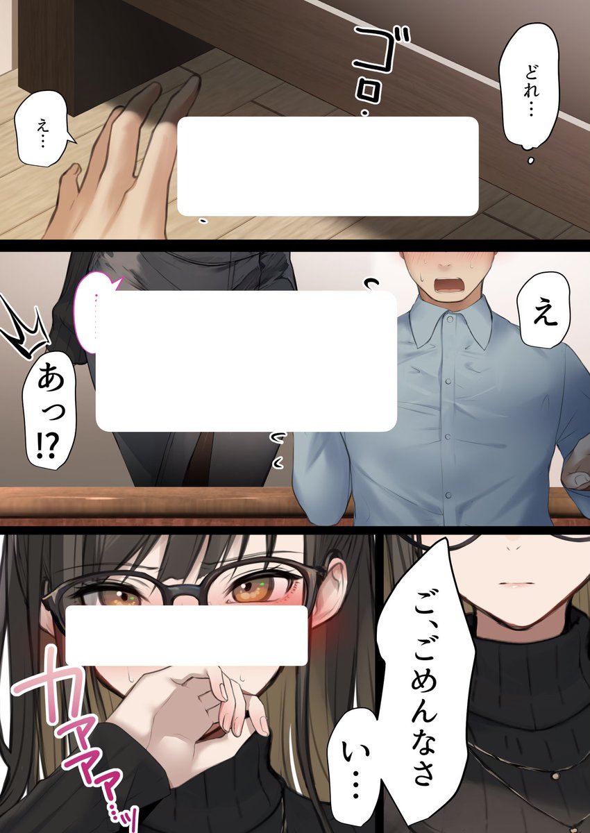飛鳥 tweet media