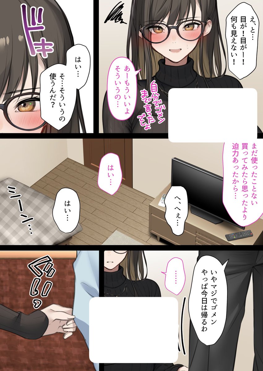 飛鳥 tweet media