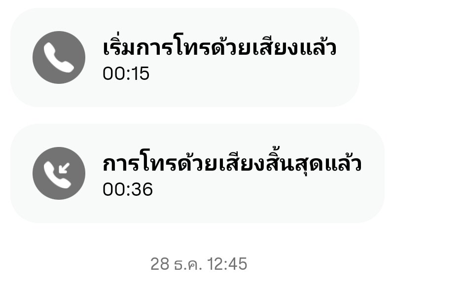 รับวาดฉาก,นิทาน,ปกนิยายสำเร็จ tweet media