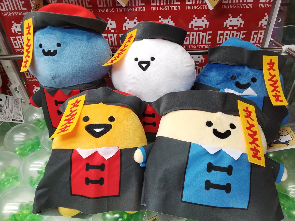 プライズ】本日新入荷！ 『 #お文具といっしょ ＃キョンシーBIG