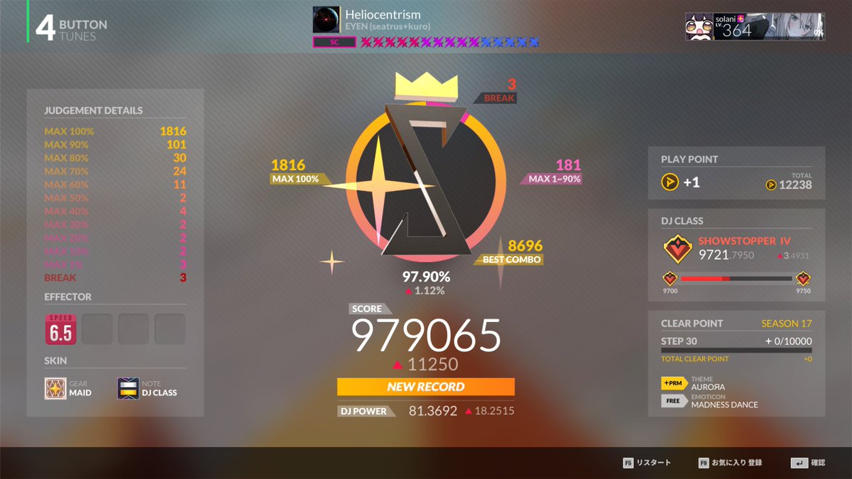 主に呪術廻戦 おそらく300点⬆️ 1 劇場版総集編 呪術廻戦 懐玉・玉折 × ユニリーバ 5月21日よりコラボ開催!