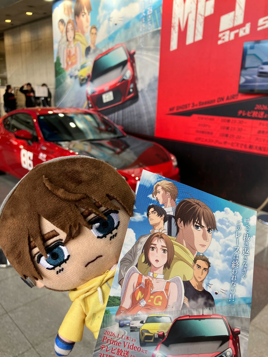 頭文字D』公式 (@initialD_PR) / Posts / X