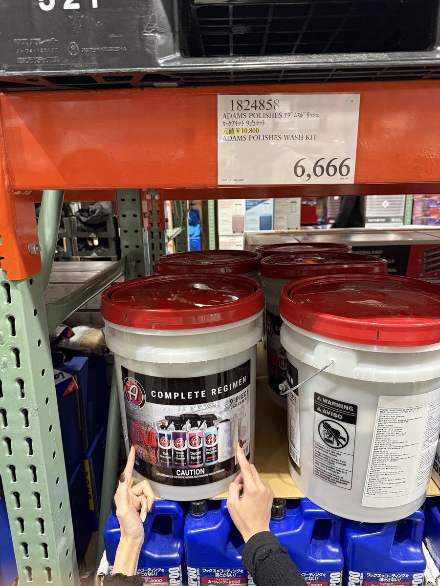 6666円なら激アツやねんけど
買おうかな