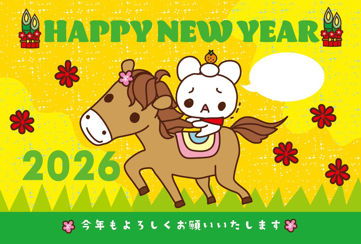 JAMKitchen (@jam_kitchen) / Highlights / X