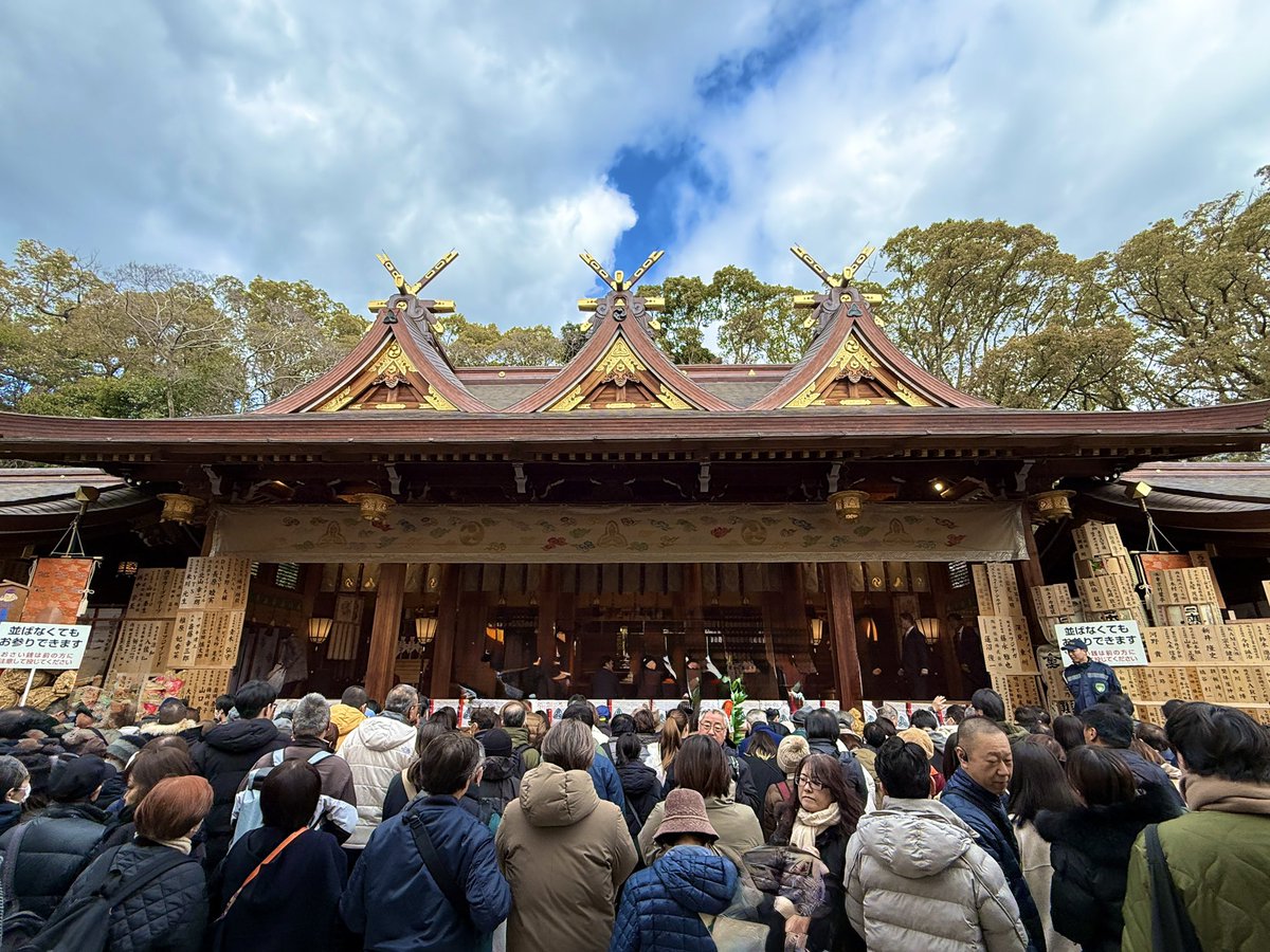 hmiya317's tweet photo. 【十日えびす】
今年も西宮神社で商売繁盛祈願🙏

宵戎の平日午前中というのに
凄い人で賑わってました！

明日明後日はもっと凄そうですね😳

#西宮神社 #商売繁盛
#十日えびす #十日戎 #福笹 https://t.co/XuQVp1L3OY