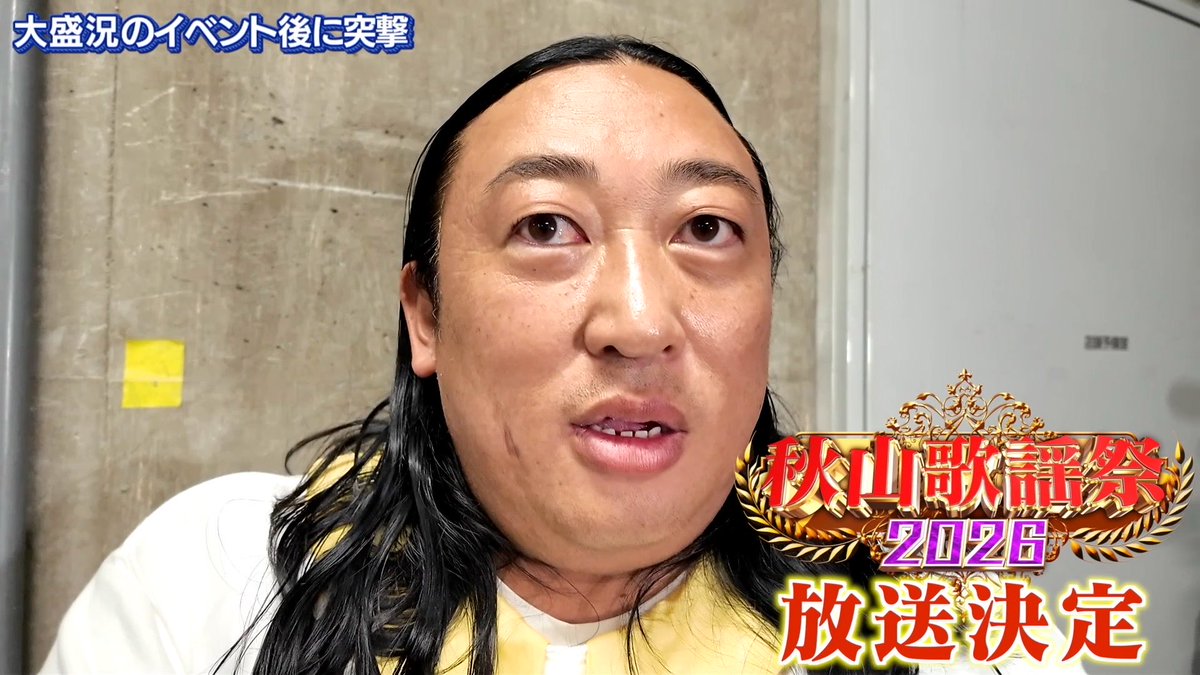 メモ少年 tweet media