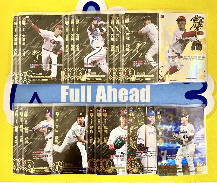 ⚾【ドリームオーダー 入荷情報】⚾ 球団ブースターを中心に 📦 368枚