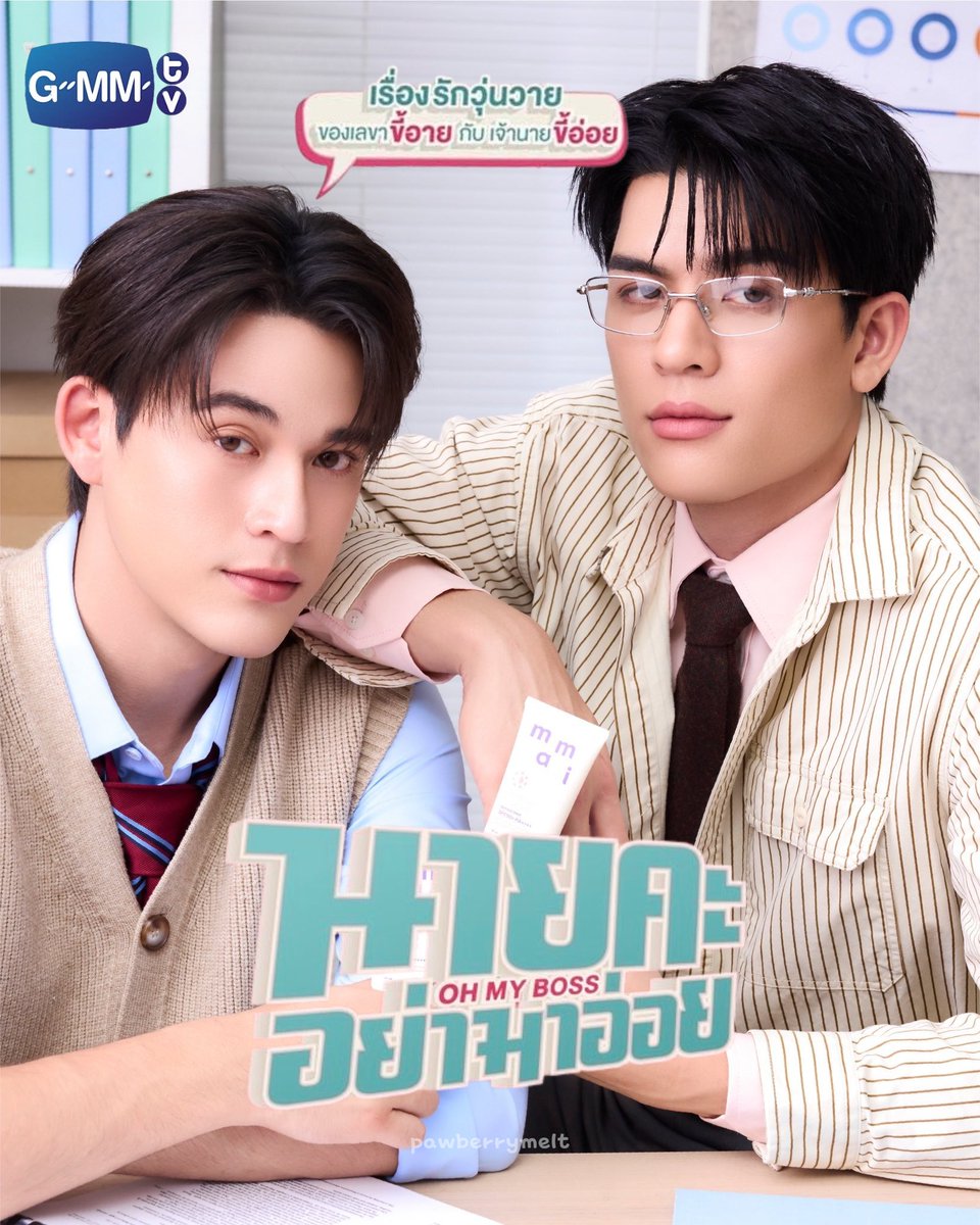 pawberrymelt's tweet image. อะไรอย่างงี้อะะะ ขอออ 😭😭