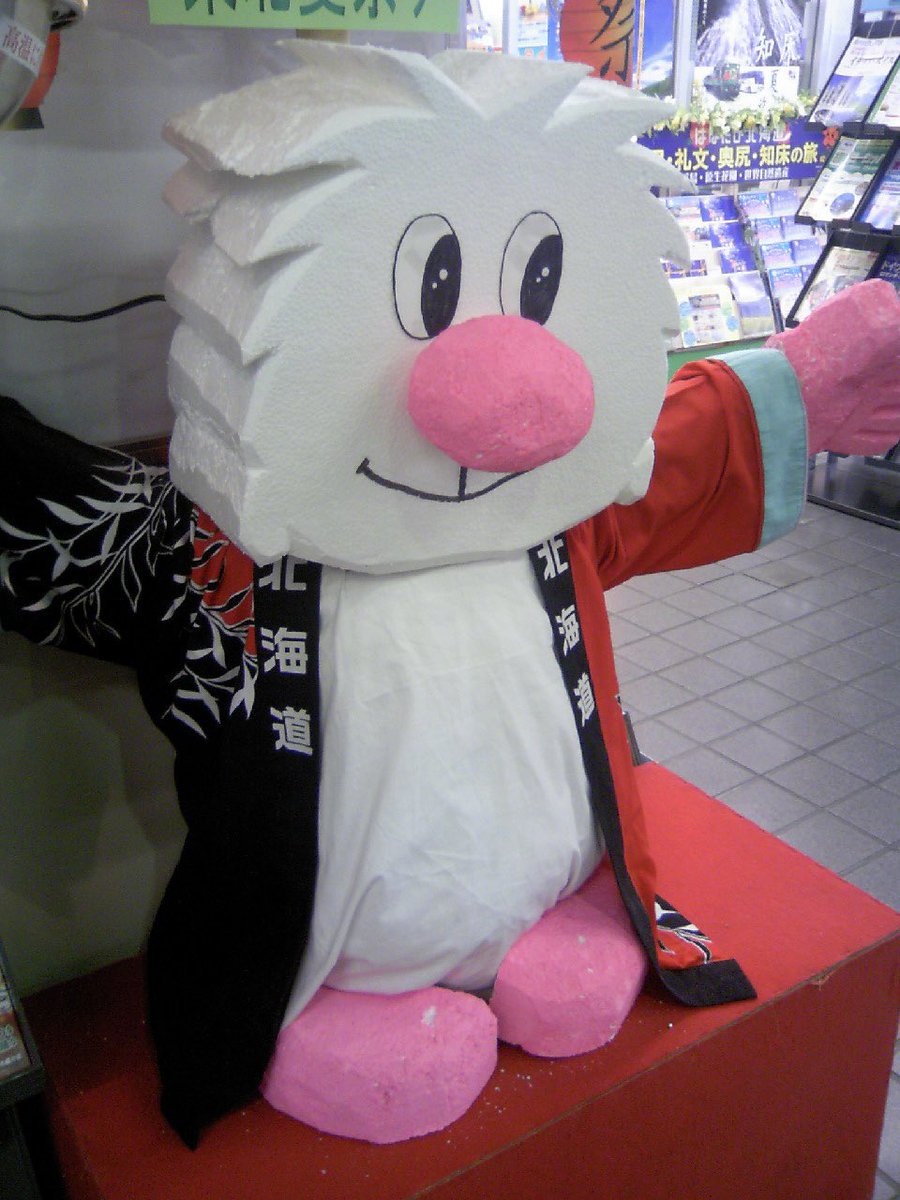 北海道の雪おとこ・モジャくんの気まぐれbot (@mojakun_jrh_bot