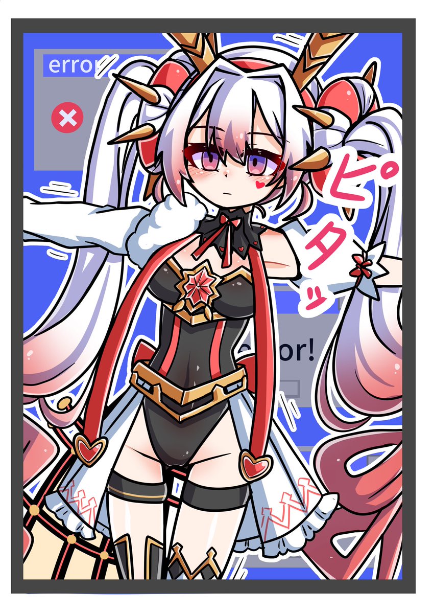 Siroriyu3's tweet image. エラーで初期ポーズ停止状態になるWhite Rabbit