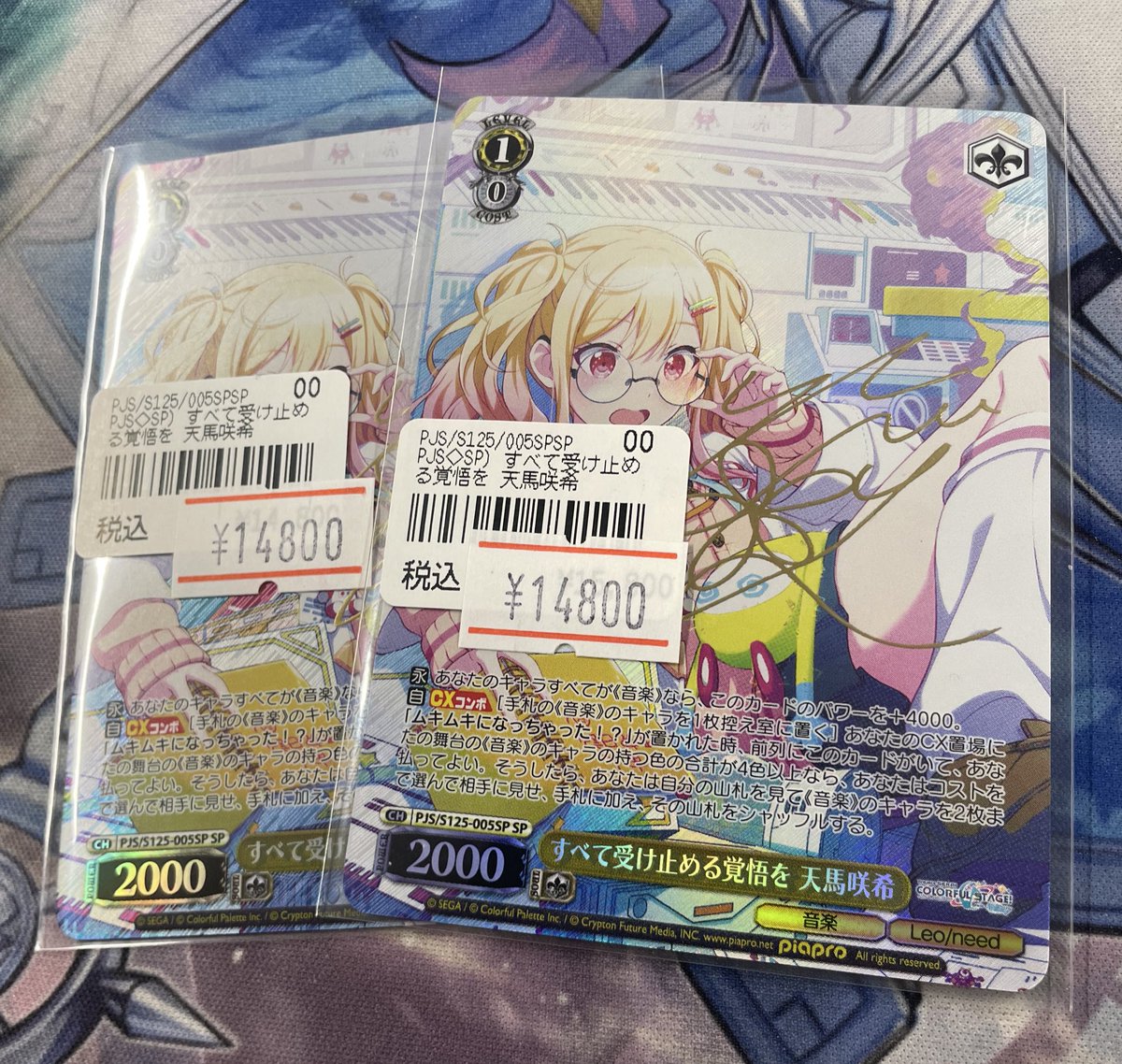 ネクプロ2号店ヴァイス入荷情報】 プロセカ界最強⁉️⁉️の1連動