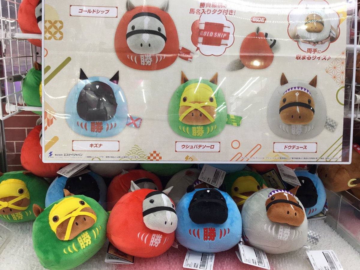 多数お問い合わせがありました景品稼働してます😄 ｻﾗﾌﾞﾚｯﾄﾞｺﾚｸｼｮﾝ