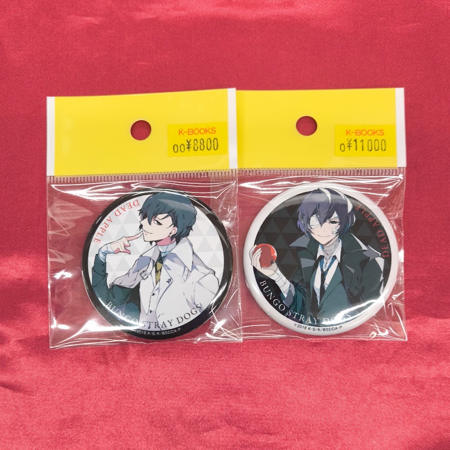 文豪ストレイドッグス　劇場 DEAD APPLE 入場者特典　缶バッジ　太宰治 入荷情報】 『文豪ストレイドッグス』 劇場版 DEAD APPLE 入場者特典