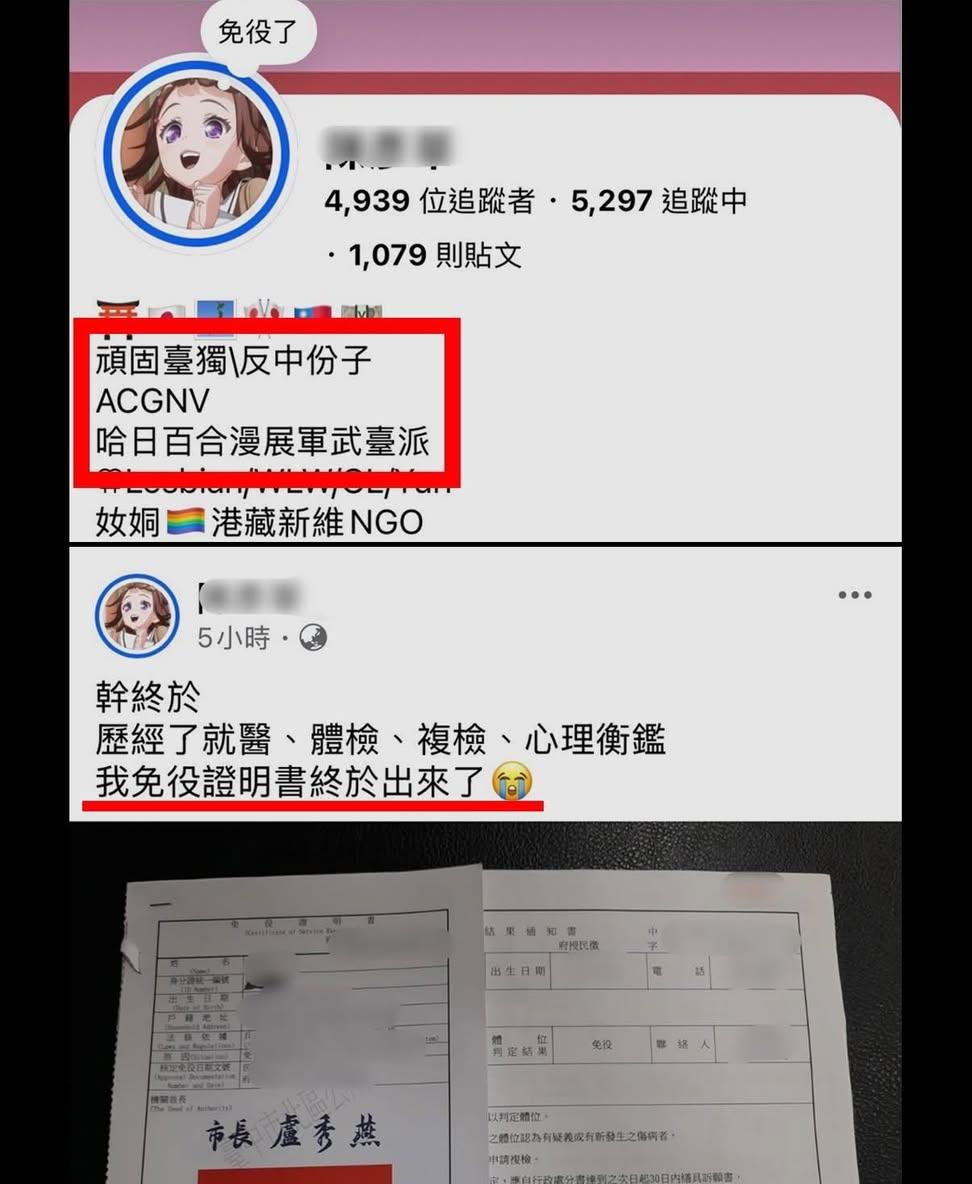 Whitelate🇹🇼🇵🇸🇺🇦🇬🇱 tweet media