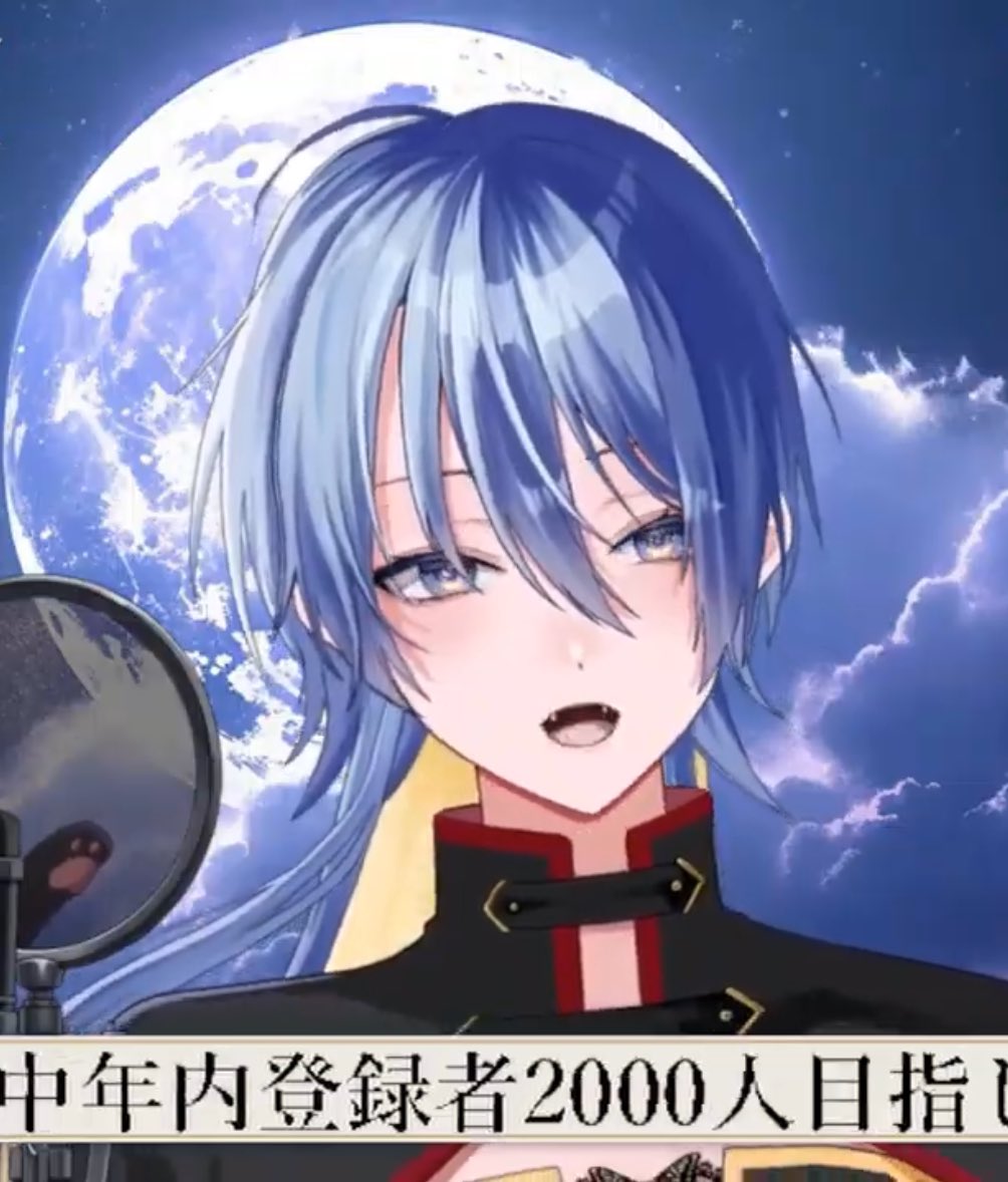 蝶月 蒼🦋🌙新モデル準備中✨️ (@tuki0606v) / Posts / X