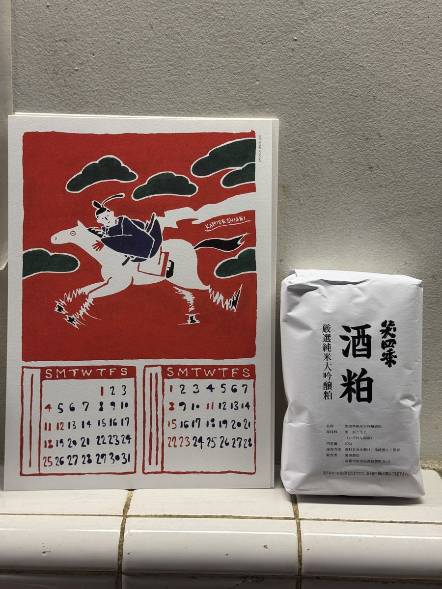 moichikuwahara's tweet image. 今夜定刻11時金曜日0109
選曲上出惠悟お聞き逃し無く
On Mixcloud