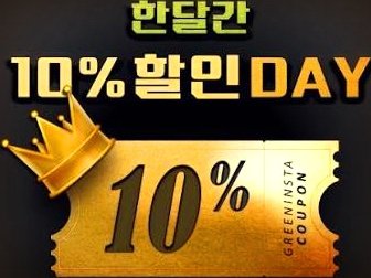 올해도 신년맞이 1월 주류 10% 할인 #이벤트  를..!!

#스텝모집 은 항시 ~♡

#인천 #부평 #트젠 #cd #바
#여장 #러버 #lgbt #sm #부커 #아베크