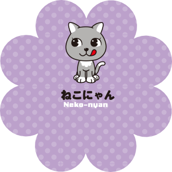 不二家の新キャラ ねこにゃんに注目しております なんてたって名前が
