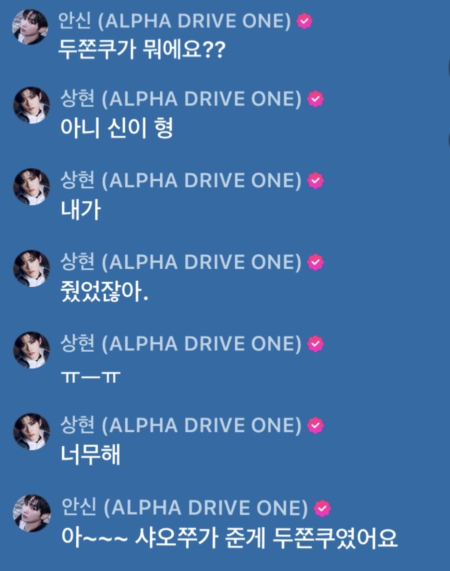 Yvrpp_httor's tweet photo. 아니두쫀쿠가 뭔지도몰르는형한테 두쫀쿠주입시킨거실화야 https://t.co/prwYIm69pz