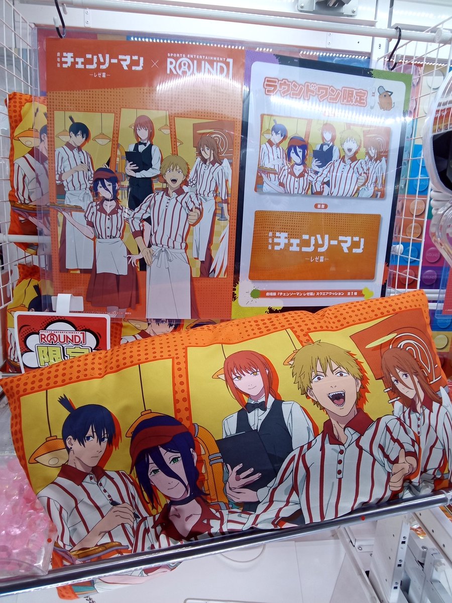 ラウンドワン チェンソーマン タオル アクリルキーホルダー クリア