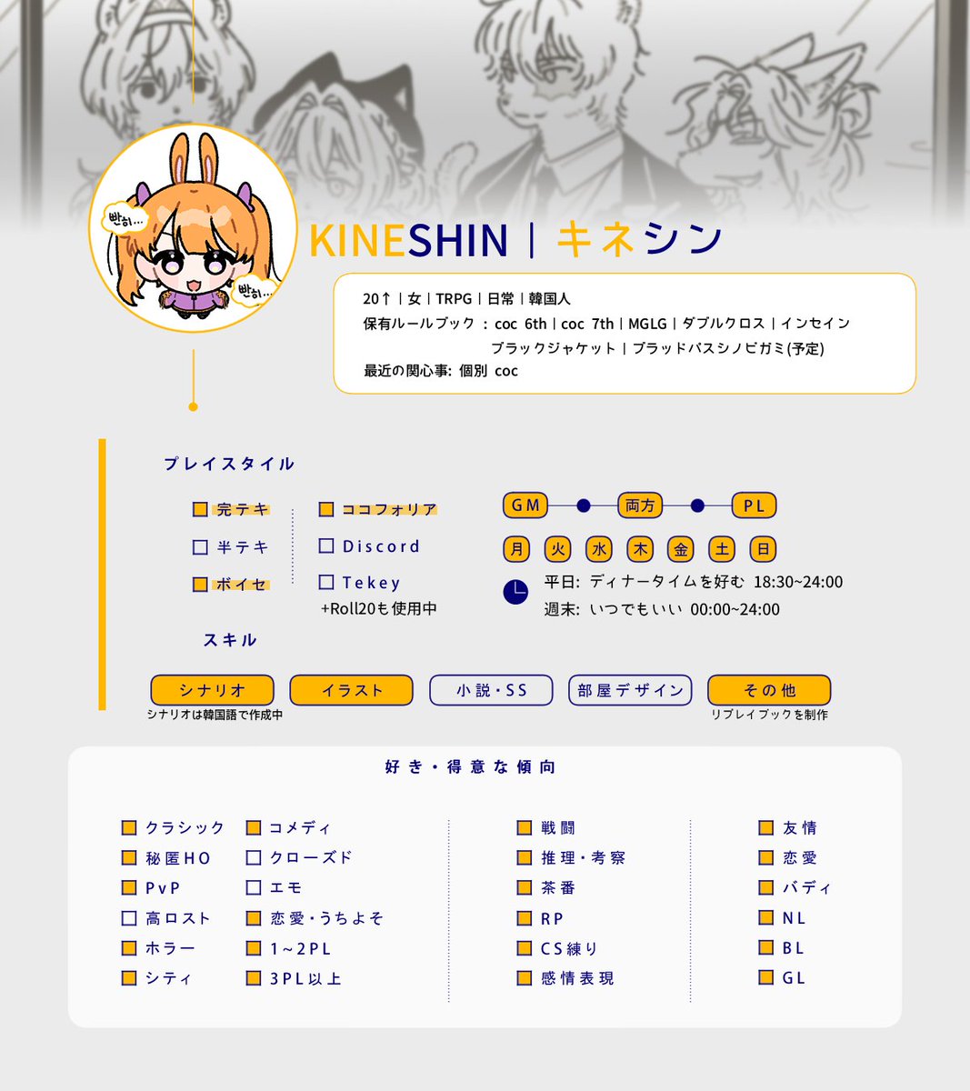 キネシン tweet media