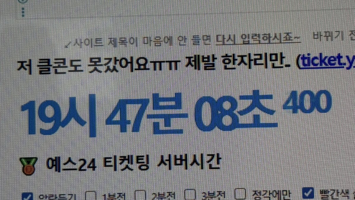 누가이렇게 애잔하게 써놨니.. 그대는 이번에 꼭 가세요..🥹행운을 빈다